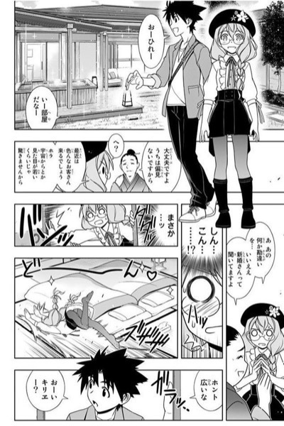 コミック や行 少年マンガのパンツ カウンター