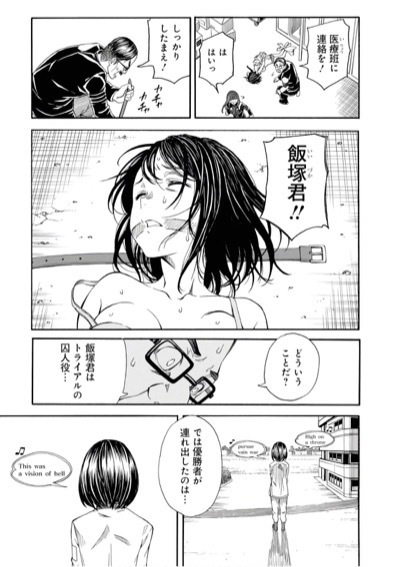 鎌池和馬 冬川基 とある科学の超電磁砲 第14巻 少年マンガのパンツ カウンター