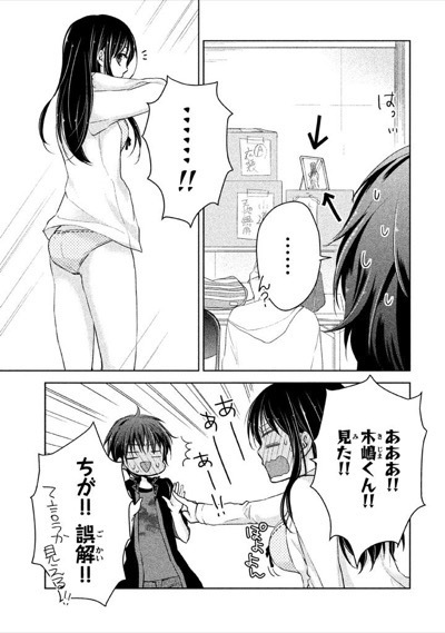 コミック ま行 少年マンガのパンツ カウンター