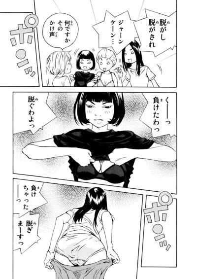 小林俊彦 セーラー服 ときどきエプロン 第02巻 少年マンガのパンツ カウンター