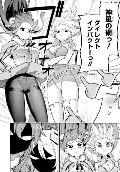 岸田こあら×新木伸] 英雄教室 第16巻: 少年マンガのパンツ カウンター