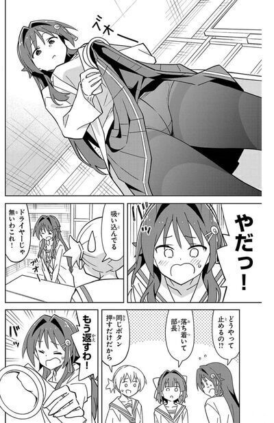 Amazon.co.jp: あつまれ!ふしぎ研究部 17 (17) (少年