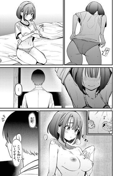 大肉丸　エロ 