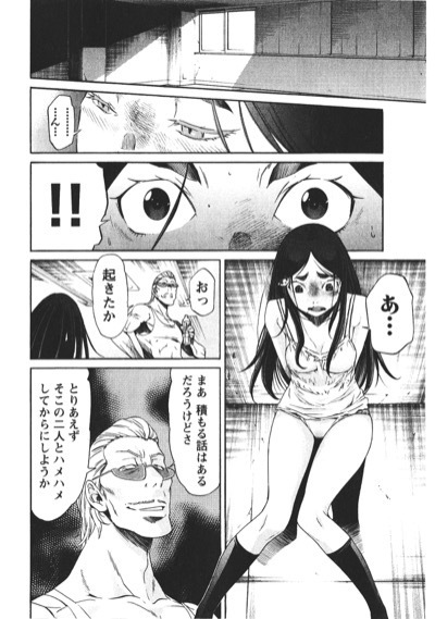trash エロ­ 